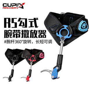 勾式腕带撒放器厂家新款 铝合金CNC制作皮质腕带舒适旋转可调长度