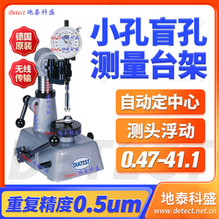 球笼沟道直径测量 diatest万向节孔径测量仪 沟道直径测量方法