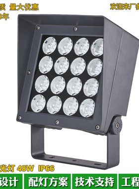 户外方形LED投光灯48W72W27W酒店一束光投射灯3000K洗墙灯外壳套