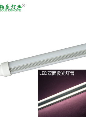 0.6米双面360度发光日光灯管T10 led灯管户外广告牌公交站地铁站