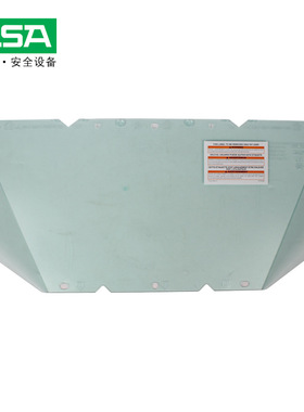 MSA/梅思安10115837 透明防护面屏 PC屏 可配下颌保护器