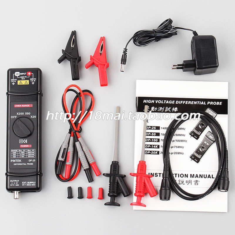 台湾品极(PINTEK) DP-25 示波器有源差分探头 差动测试捧
