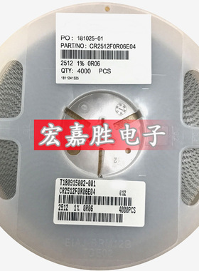 1210贴片电阻 1/3W 56R 56欧 精度±5% 台产 CR1210J56R0P05Z