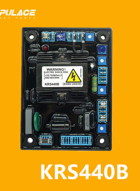 KRS440B AVR发电机自动电压调节器 KRS440调压板 KR440稳压板