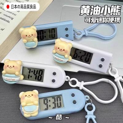 卡通黄油小熊迷你小挂表便携式学生工作学习考试时间表静音计时器