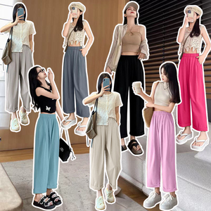 冰爽遮肉显瘦面膜裤女夏薄款气质百搭休闲阔腿宽松透气薄如纸BL