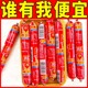 双汇王中王火腿肠70优级大根香肠即食烧烤整箱泡面批发搭档零食