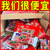 统一好劲道鸡蛋面麻辣味干吃方便面8090后怀旧零食宿舍夜宵干脆面