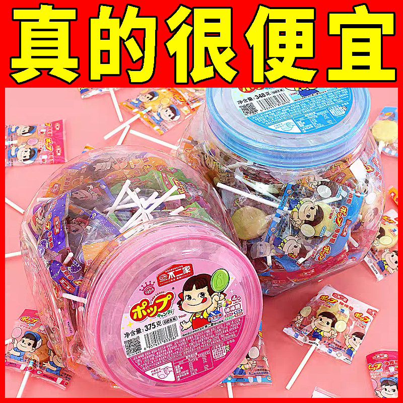 不二家桶装348/375g棒棒糖牛奶味水果味爆款儿童糖果年货休闲零食,零食/坚果/特产,棒棒糖,淘宝优惠券,粉丝福利购,淘宝优惠卷