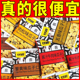 甘源蟹黄味瓜子仁五香肉松牛肉小包装 网红休闲追剧小零食 坚果混装