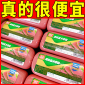 双汇220g美味盐水香肠即食超大方形粗火腿肠方腿切片餐饮炒菜