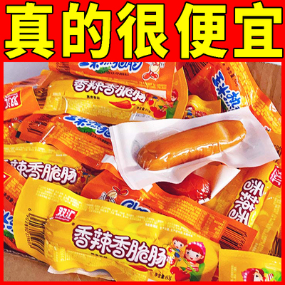 双汇香辣香脆肠60g玉米热狗肠