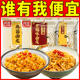 阿宽巷子面麻酱面皮兰州拉面重庆小面拌面方便面泡面速食牛肉袋装