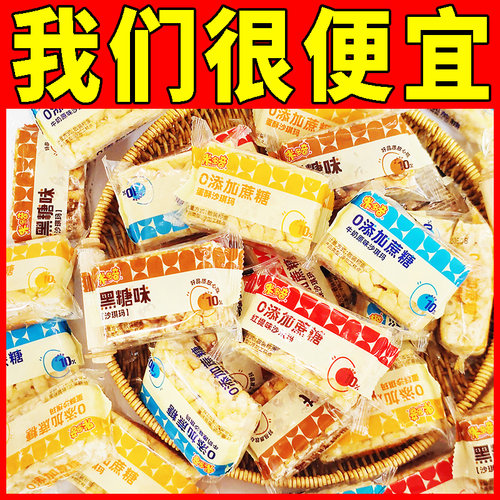 米多奇沙琪玛休闲零食鸡蛋牛奶味
