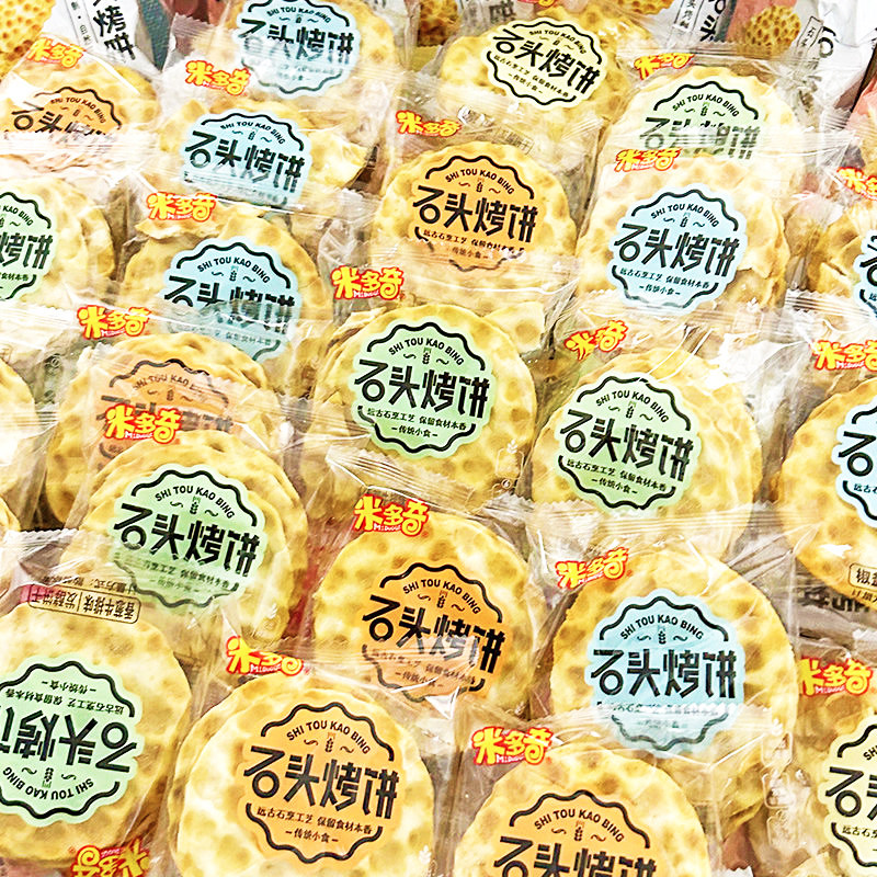 米多奇石头饼原味孜然馍片