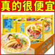 华丰三鲜伊面方便面整箱24袋装 拉面夜宵速食泡面8090怀旧干吃面