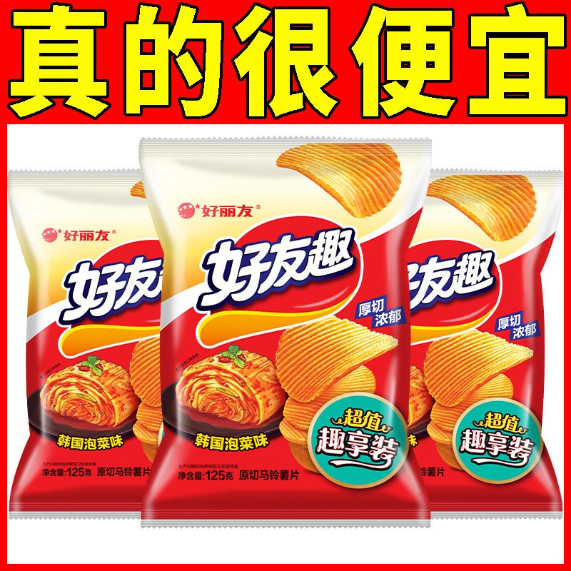好丽友好友趣韩国泡菜味薯片