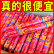 双汇王中王40g火腿肠即食香肠肉肠烤肠香肠休闲食品美味小吃