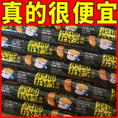 双汇泡面拍档35g泡面香肠零食宿舍整箱批发王中王