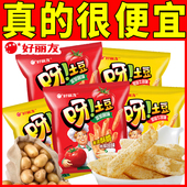 好丽友呀土豆薯条儿童网红办公室解馋小零食休闲小吃食品大礼包