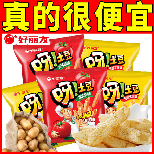 好丽友呀土豆薯条儿童网红零食