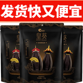 洽洽瓜子皇葵110g恰恰五香焦糖山核桃原味黑糖葵花籽零食炒货