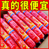 双汇王中王60g火腿肠烧烤猪肉肠油炸麻辣烫煎饼果子手抓饼火锅