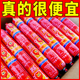 双汇王中王60g火腿肠烧烤猪肉肠油炸麻辣烫煎饼果子手抓饼火锅