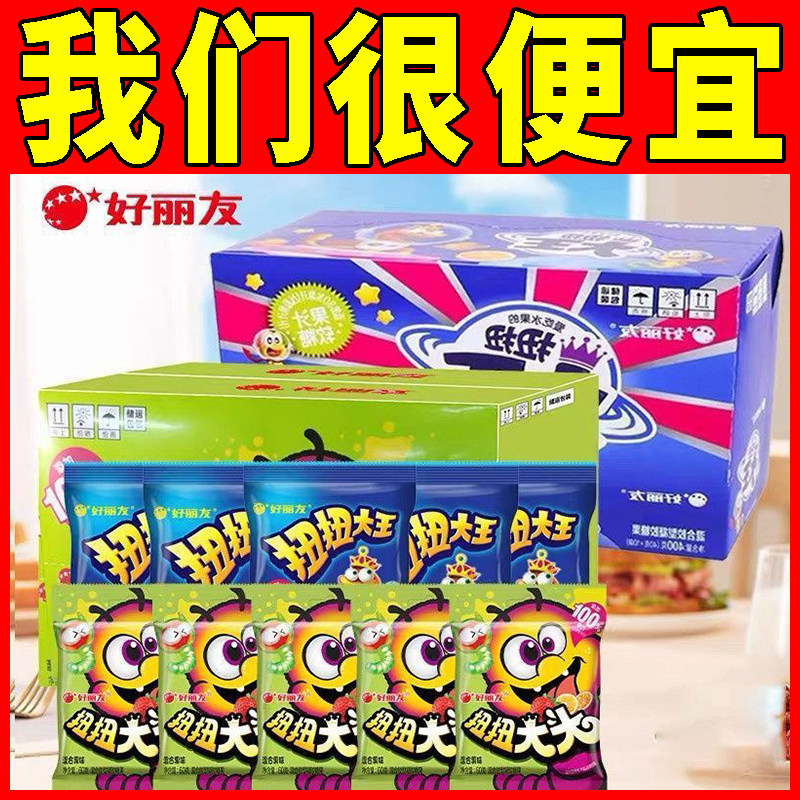 好丽友扭扭大头果味夹心软糖60g袋卡通可爱大头虫造型果汁软糖果