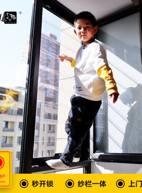 隐形防护栏透明PC高层室内推拉平开系统窗户儿童安全防盗网纱一体