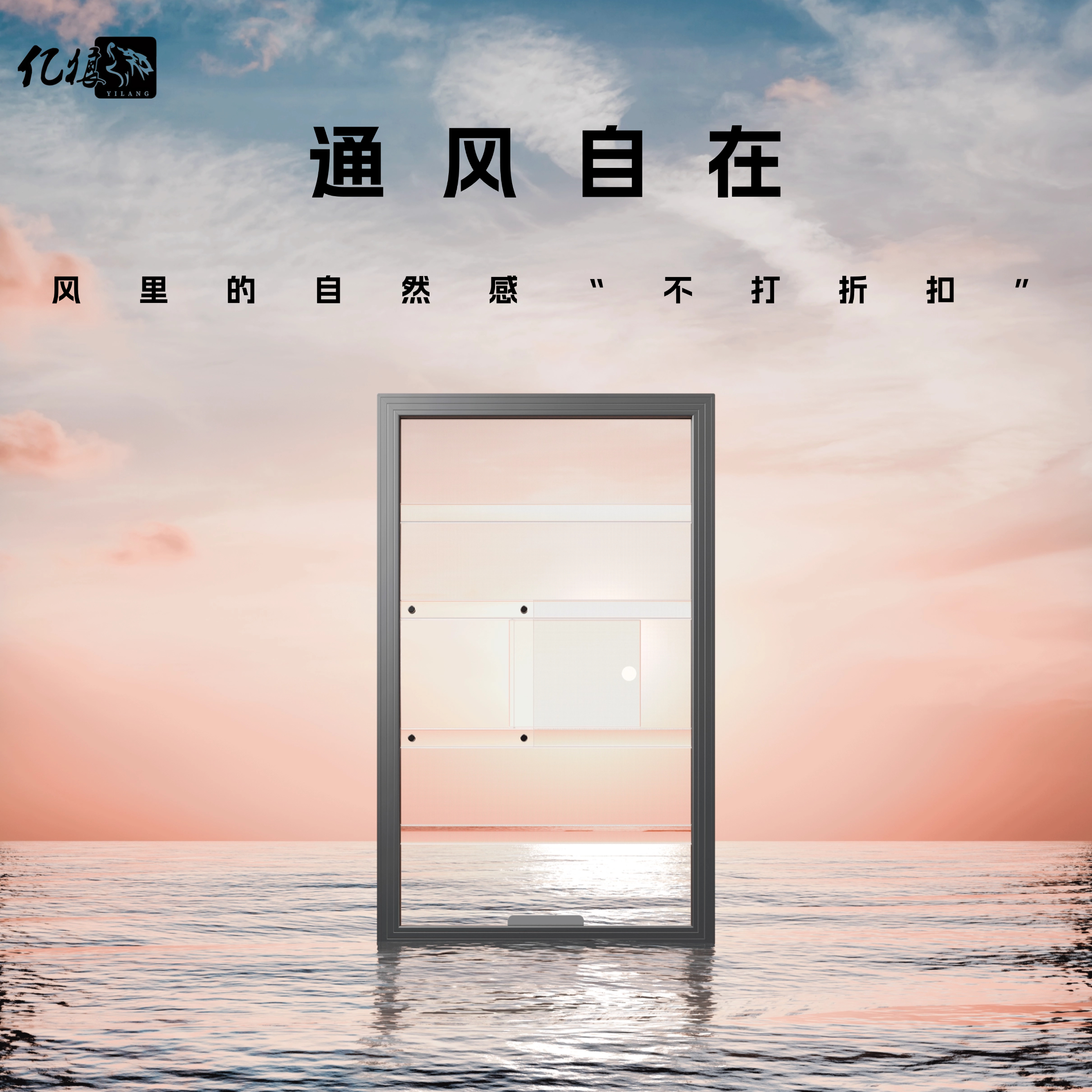 亿狼透明隐形防护栏高层外开窗