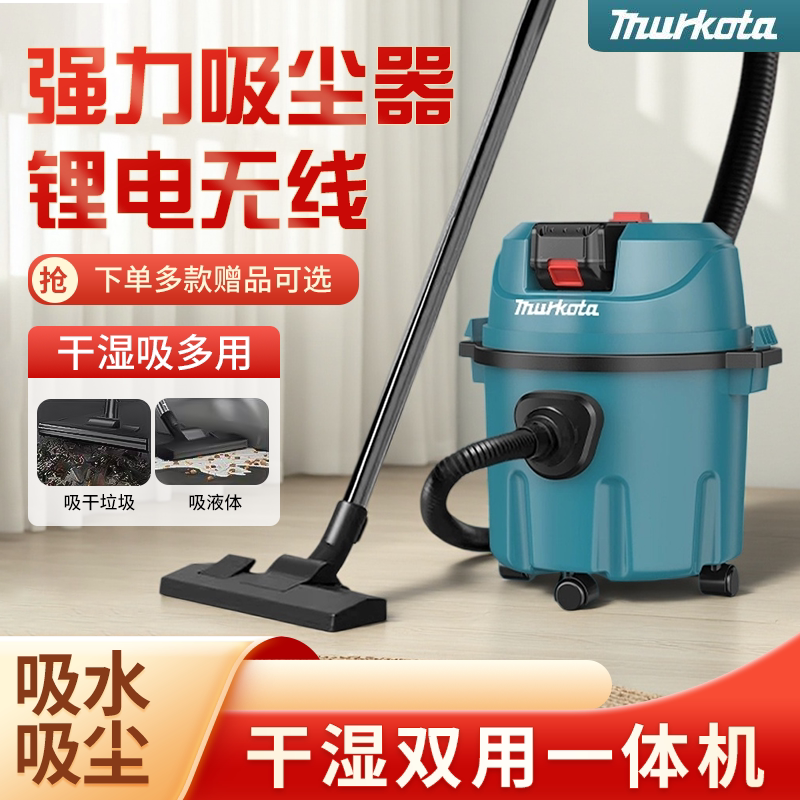 MURKOTA充电无线工业级桶式吸尘器车间仓库超市商用办公室工厂