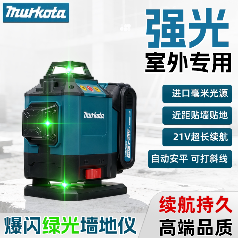 绿光21V自动安平12线水平仪图片