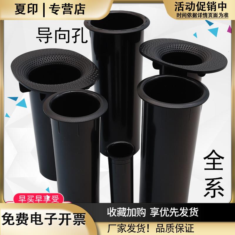 音箱倒相管导向孔加厚塑胶风管diy倒相管排气孔开孔配件导向管