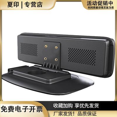 后视镜行车记录仪支架固定架中控台底座流媒体云镜专用架子固定器