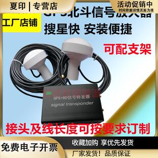 GPS信号增强放大器GPS放大器GPS增强器GPS信号放大GPS信号增强