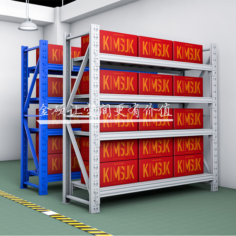 仓库仓储货架多层家用置物架轻中型库房储物架铁架子重型货架批发,生活电器,电话配件,淘宝优惠券,粉丝福利购,淘宝优惠卷