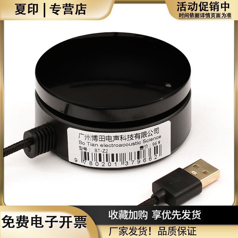 USB电脑音量调节器控制器PC音箱电脑音响音量控制器数字线控器
