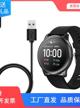 适用dido智能手表E8S F50 e55s pro手环充电器F12S Y20 S2 Y81电