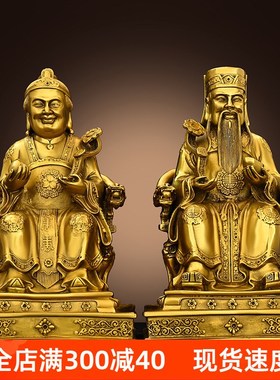 黄铜土地公土地婆神像福德正神供奉家I用土地爷爷奶奶财神摆件