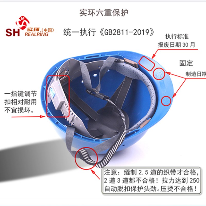 国家电网安全帽电力m建筑工程施工头盔透气领导电工报警器定制印