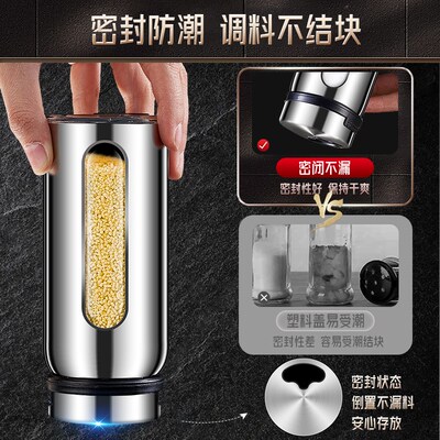 304不锈钢g调料罐玻璃调味瓶家用烧烤撒粉撒料瓶厨房味精盐罐套装