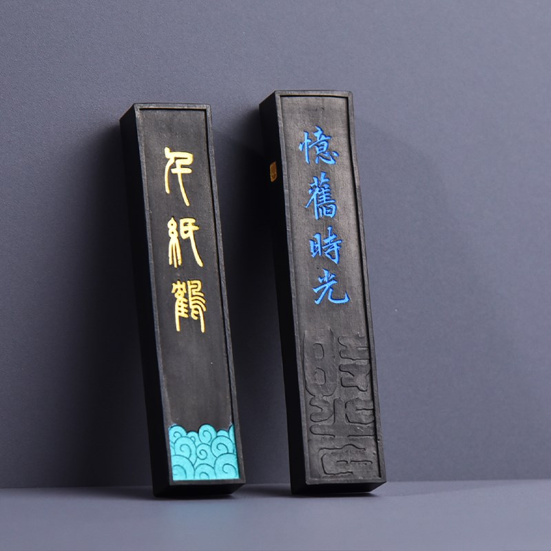 非遗徽墨大师胡海涌灯盏桐油烟墨窑顶纯松烟N墨条墨块墨锭书画专