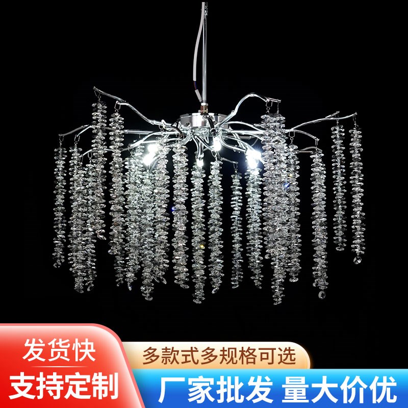 婚庆装饰吊灯 锥形铂金吊灯吊顶 珠帘冰条水晶灯 V亚克力叶片吊灯