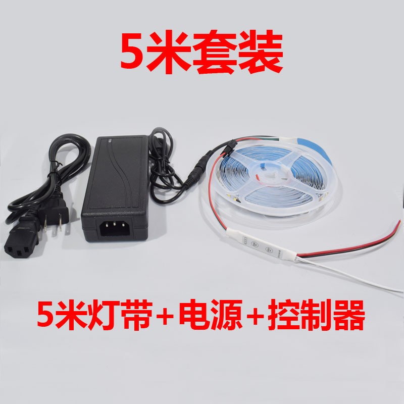 跑马追光灯带开灯流水常亮回流线w型灯24v2835贴片led嵌入式铝槽