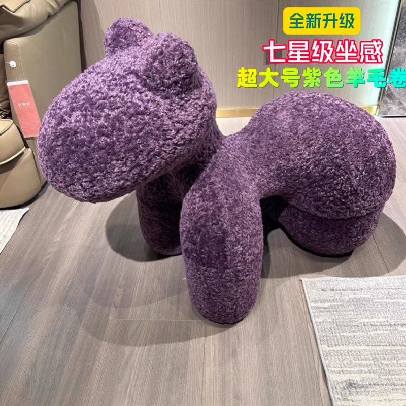 创意网红小马椅子客厅o装饰落地摆件卡通座椅乔迁新居礼物动物坐