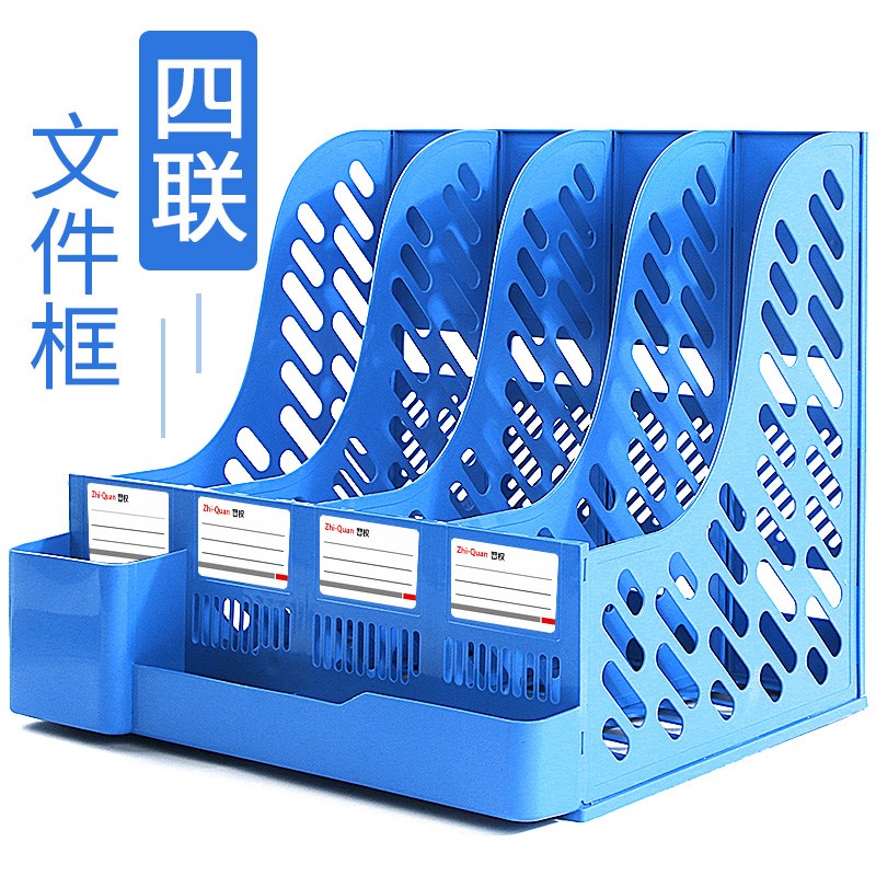 桌面文件架文件收纳盒立式多层四栏文件框办公室多功能工位C亚克