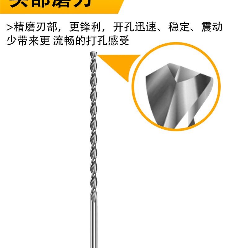250mm高速g钢钻钢铝件直柄麻花钻头加长钻抛物线型深孔钻头2.5-16