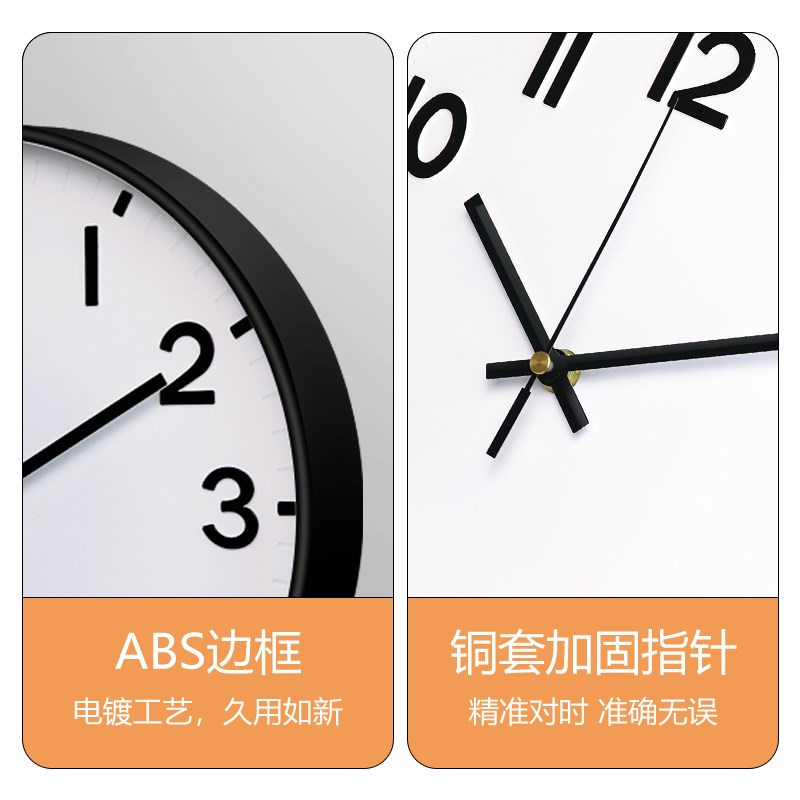 电波钟现代简约挂钟教室客厅简约钟表自动K对时挂墙免打孔时钟机