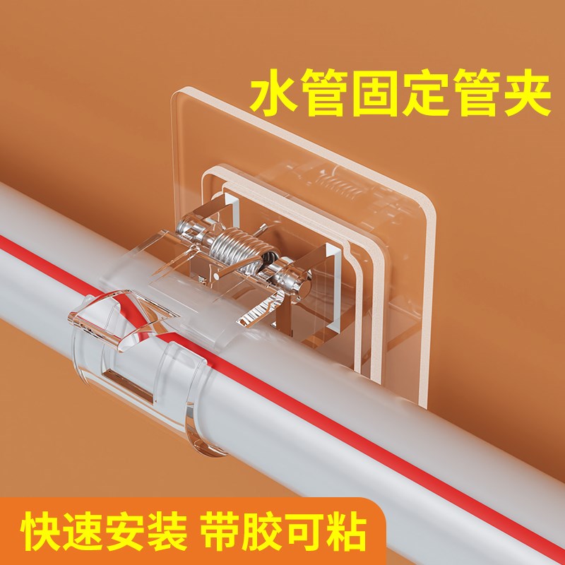 免打孔水管卡扣穿线管管夹固定x器软管PPR管线燃气管u型免钉3分4